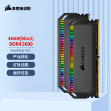 美商海盗船（USCORSAIR）16GB(8G×2)套装 DDR4 3600 台式机内存条 统治者铂金 RGB灯条 高端游戏型
