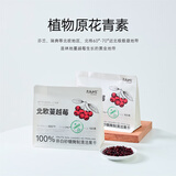 几分之几林地蔓越莓干100g无添加果干脯蜜饯即食烘焙酸甜健康母婴休闲零食