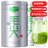 乐品乐茶绿茶毛尖茶叶特级250g  2024新茶明前礼袋装春茶嫩芽茶叶自己喝