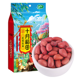 十月稻田 花生米 2斤 东北红花生仁 五谷杂粮粗粮 八宝粥原料 油炸下酒菜