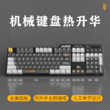 黑爵（AJAZZ）AK35I三模机械键盘 2.4G/有线/蓝牙三模 PBT热升华 白光 游戏 电脑 吃鸡键盘 白灰色 红轴