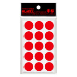 米标（HLABEL）不干胶标签圆形手写空白自粘性标记贴纸 色标分类贴 10色可选19mm 红色490