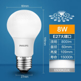 飞利浦led节能灯泡客厅家用超亮照明E27大螺口灯泡8W6500K白光优视型
