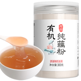 丙田 有机纯藕粉300g 正宗老牌子无添加蔗糖莲藕粉儿童孕产妇术后洪湖