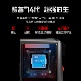 宏碁（acer）暗影骑士·崭 N95游戏电脑台式机（酷睿14代i5 16G+1TB固态硬盘 RTX4060 EMI侧透 一体式水冷散热)