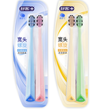舒客46孔宽头软毛牙刷4支装抗敏护龈双螺旋刷丝深洁肖战同款新老随机