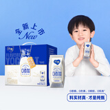 蒙牛纯甄0添加原味风味酸奶200g*10盒 送礼盒装