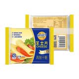 妙可蓝多芝士片300g/18片装 奶酪片 甄选优质奶源三明治营养早餐 烘焙优选