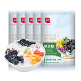 展艺Q弹黑凉粉100g仙草冰粉粉清补凉魔芋凉虾布丁粉果冻烘焙原料