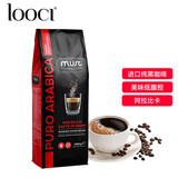 LOOCIMUST意大利原装进口100%阿拉比卡咖啡豆中度烘焙1kg/袋节日送礼
