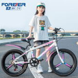 永久（FOREVER）儿童自行车儿童山地车 7-12岁 六级变速一体轮白粉色22寸