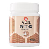 冠生园蜂王浆454g 纯正原浆蜂皇浆 中华老字号 送长辈滋补礼品节日礼物