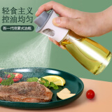 拜杰（Baijie）喷油壶喷雾油壶按压式烧烤喷油瓶健身家用厨房食用油橄榄油喷壶玻璃控油壶
