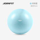 JOINFIT 瑜伽球 健身训练球加厚防爆瑜伽辅助球孕妇助产球 天际蓝 55cm(身高150-160cm)