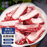 肉鲜厨师  新西兰原切鹿排 净重2斤 梅花鹿鹿排