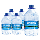 泉阳泉（QUANYANGQUAN）长白山天然矿泉水 大桶装 家庭用水 5L*4桶 整箱塑包装
