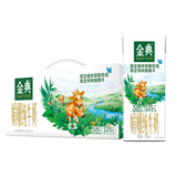 伊利金典 双限定娟姗纯牛奶锡林郭勒牧场整箱250ml*12盒 礼盒装