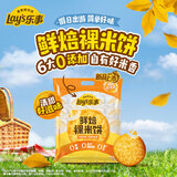 乐事（Lay