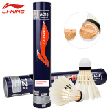 李宁LI-NING羽毛球12只装比赛球精选鸭毛耐打球飞行稳定77速AC15