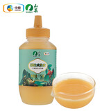 萃臻源 蜂蜜 荔枝蜜1000g（瓶装）成熟蜜纯天然蜂蜜冲调饮品38女神礼物