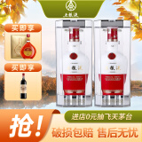 五粮液（WULIANGYE）浓香型白酒 高端礼品 52度 500mL 2瓶 1618双支装