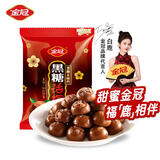 金冠【白鹿同款】黑糖话梅糖468g休闲零食糖喜糖结婚糖果硬糖约70颗