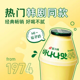 宾格瑞坛子奶香蕉牛奶草莓饮料低温冷藏混合装238ml*6瓶源头直发包邮
