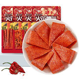 辣可曦曦火药脾气108g*4辣条棒片丝条大辣片超辣爆辣休闲零食平江麻辣条