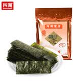 四洲即食辣味海苔片80g独立小包儿童休闲零食分享装寿司饭团拌饭紫菜