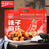 陈昌银辣子麻花258g重庆陈麻花独立小包重庆特产老字号磁器口糕点心小吃