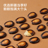 京东京造S++大颗粒西瓜子1.218kg五香味黑瓜籽礼桶 5A标准 大颗粒好剥壳