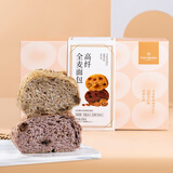 1号会员店 下单现烤高纤全麦面包550g(8枚）手工代餐欧包源头直发包邮