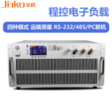 JinkoJK9906大功率直流电子负载短路动态电池测试仪程控电子负载带通讯 JK9984（0-240A）8400W