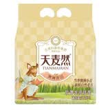 五得利天麦然进口澳洲麦芯龙须挂面1kg*3炸酱面凉拌沙县小面