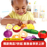 Hape切水果玩具仿真过家家套装1-3-6岁男女小孩儿童礼物厨房早教玩具 E8019 水果蔬菜组合套装