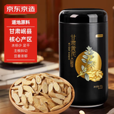 京东京造 黄芪片500g【当季新货】甘肃黄芪片泡水当归黄氏煲汤