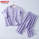 Mawcha儿童家居服中大童纯棉长袖睡衣学生开衫空调服套装 浅紫 100