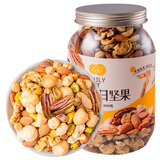 新边界高端原味混合纯坚果1000g 果仁每日坚果酸奶伙伴罐装零食