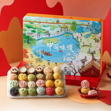 御茶膳房二十四节气糕点点心礼盒450g 送礼礼品北京特产礼物喜饼零食礼包