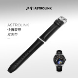 北斗手表Astrolink系列快拆表带金属钢带 Astrolink适配真皮表带