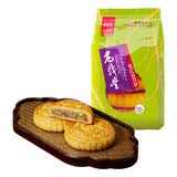 老鼎丰青红丝月饼500g（5枚装）中华老字号 老式糕点 传统下午茶零食