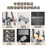 四季沐歌（MICOE）枪灰色淋浴花洒套装卫浴淋雨器增压浴室花洒全套四功能增压花洒