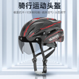 yaphtes 骑行头盔自行车头盔国标认证男女电动车安全帽山地公路一体成型磁吸风镜骑行装备 （黑红色）