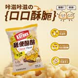 克恩兹随便酪酪玉米酥（芝士味）58g