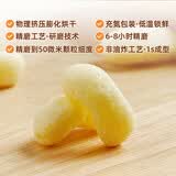 盼盼 麦香鸡味块  休闲零食礼包膨化食品童年多口味 60g*6/袋