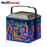 美荻斯年货高端铁质坚果礼盒罐装休闲零食礼包春节送长辈团购 尊品1965g