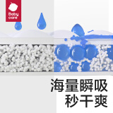 babycare婴儿隔尿垫一次性新生儿防水透气尿垫床单护理垫 中号45*33cm60片