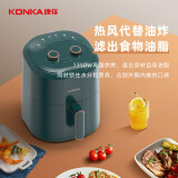 康佳（KONKA）空气炸锅4.5L 家用多功能无油电炸锅 低脂少油 耐磨不粘易清洁 KGKZ－W4010