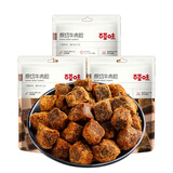百草味 原切牛肉粒50g（五香味）/袋*3