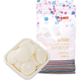 古缇思纯可可脂白巧克力币 1000g 烘焙原料 可DIY手工蛋糕 烘焙散装用品